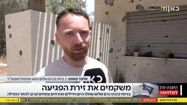 אלעד קופמן - מייסד ProPage